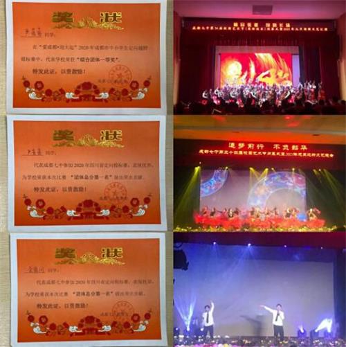 成都七中国际部学子在HOSA2021全美生物与健康挑战中斩获奖项