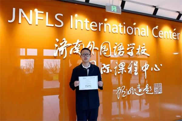 开年喜报！济南外国语学校（三箭分校）国际课程中心学子竞赛中获佳绩！
