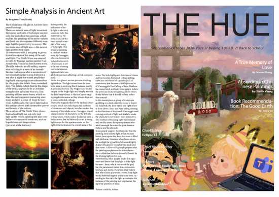 国际部的“文青儿”们 - 作诗 设计 出期刊