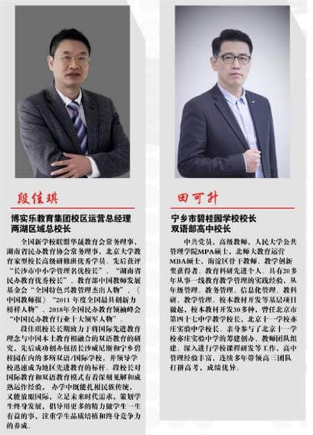 喜报！宁乡市碧桂园学校双语高中2021首届毕业生艺考高分榜发布！
