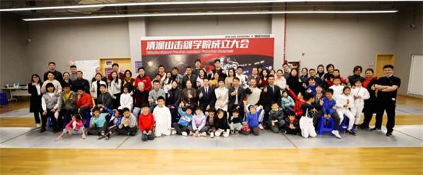 清澜大事记：清澜山学校击剑学院正式成立啦！