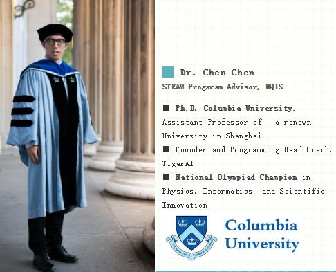 上海虹桥国际外籍人员子女学校ACSL 美国计算机科学联赛硕果累累