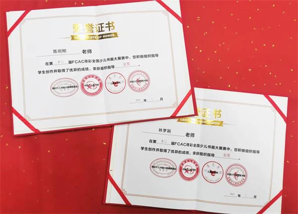 美育硕果 | 贵阳市花溪碧桂园国际学校学子书画获奖，惊喜连连！