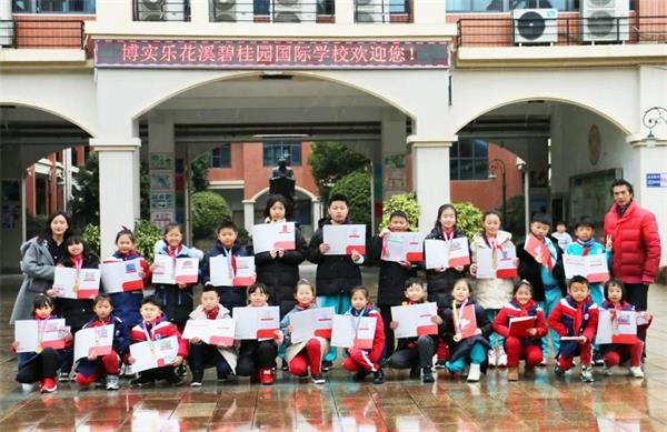 美育硕果 | 贵阳市花溪碧桂园国际学校学子书画获奖，惊喜连连！