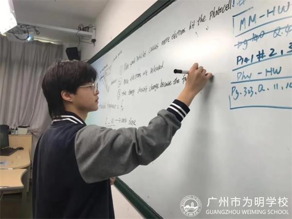 圆梦悉尼大学，他做了哪些努力？ |在广州为明学校国际部，你也行