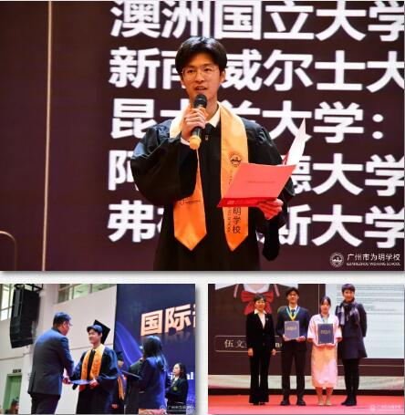 圆梦悉尼大学，他做了哪些努力？ |在广州为明学校国际部，你也行