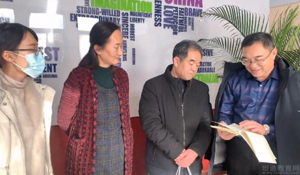 青岛国开中学国际部 ：国开教育集团莅临青岛国开国际部开展督导工作