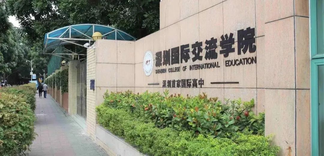 重磅！2021牛剑放榜 - 上海领跑 深国交蝉联第一