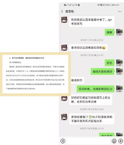【喜报】祝贺上海帕丁顿双语学校学子荣获2020年上海市青少年人工智能挑战赛一等奖！