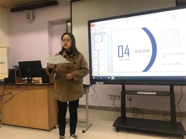 成都七中国际部2020-2021年度上学期期末德育工作总结会