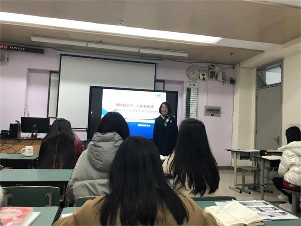成都七中国际部2020-2021年度上学期期末德育工作总结会