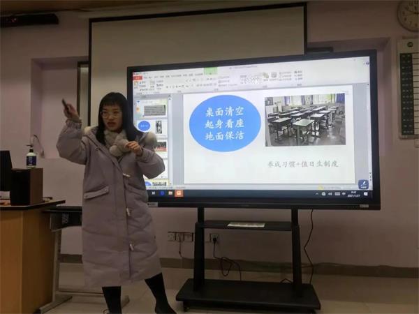 成都七中国际部2020-2021年度上学期期末德育工作总结会