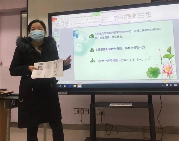 成都七中国际部2020-2021年度上学期期末德育工作总结会