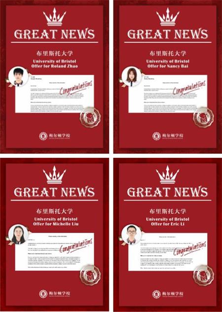 青岛梅尔顿学校3天内又添10封世界名校OFFER，这所学校的实力藏不住了！