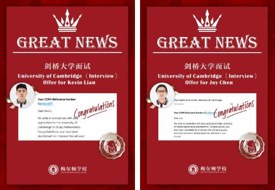 青岛梅尔顿学校3天内又添10封世界名校OFFER，这所学校的实力藏不住了！