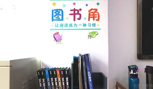 成都市西雅美途外国语联合学校 ：关于读书感受，成都西雅美途学子有话说