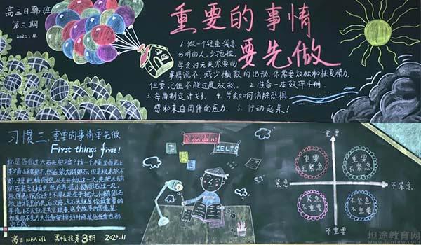成都市西雅美途外国语联合学校 ：关于读书感受，成都西雅美途学子有话说