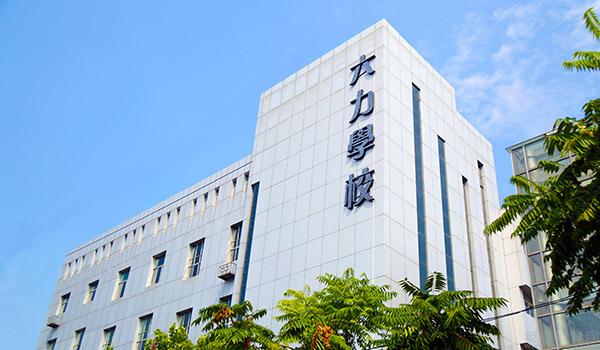 武清区的天津黑利伯瑞学校和天津六力哪个好？