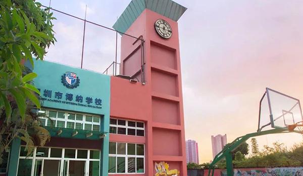 深圳一所国际学校正式获得ACT GAC国际课程官方授权