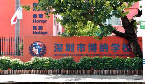 多所国际学校学生已收到“牛剑”面试邀请