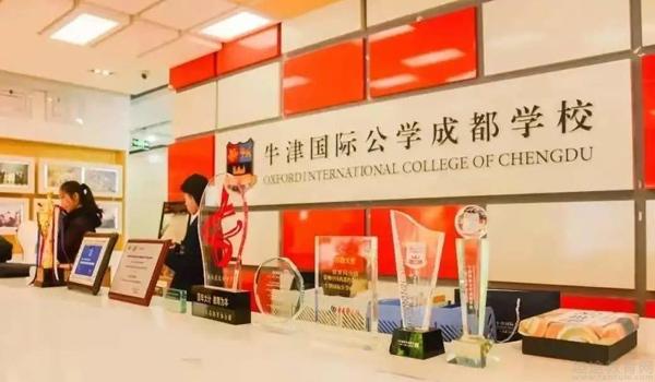多所国际学校学生已收到“牛剑”面试邀请