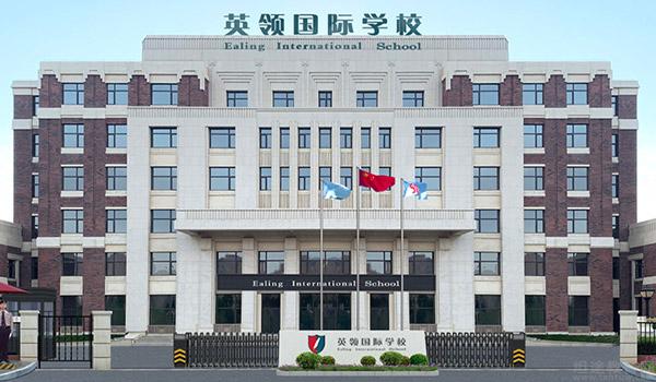 首封牛津、剑桥面试邀请花落这所国际学校