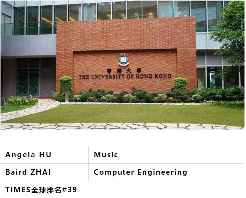 上海外国语大学附属双语学校2021 Offer | 中国香港大学以及加拿大西安大略大学传来喜讯！