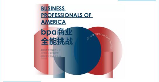 【获奖】西安高新第一中学国际班2020学年度第一学期多个国际经济类竞赛斩获佳绩！