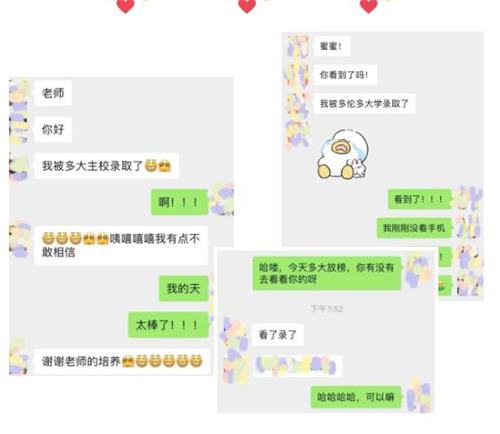 青岛盟诺学校offer持续霸屏！一天收获三枚加拿大多伦多大学offer！