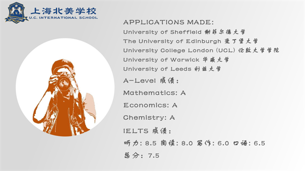 上海北美学校名校录取系列【学霸感悟】除了多封名校offer，收获更多的是坚定和自信！