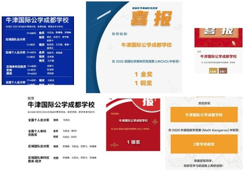 Offer、竞赛、徒步、成长...2020，牛津国际公学成都学校交卷啦！