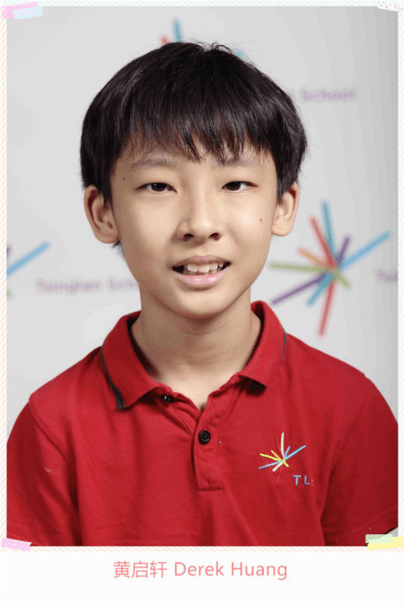 未来之城中国区总决赛，清澜山学校学子荣获特等奖！