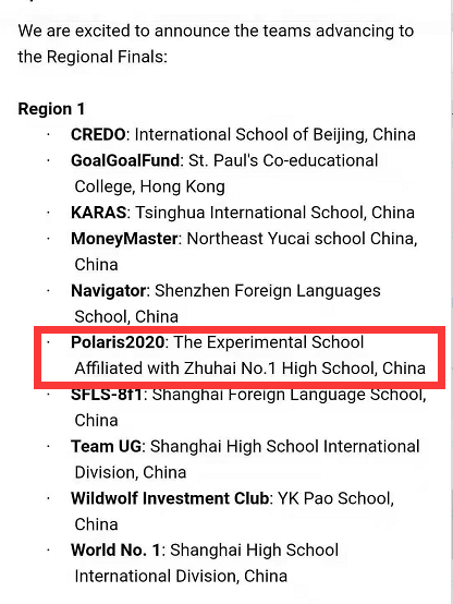 珠海一中附属实验学校国际部中国区十强！一附学子沃顿商赛显风采！