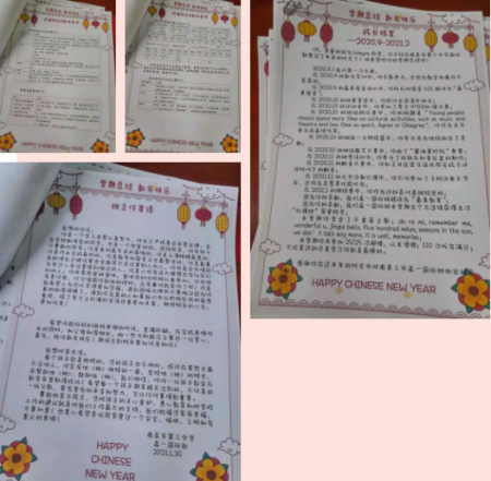 南昌三中国际部周竹颖老师在省中小学班主任专业技能展示活动荣获中学组一等奖