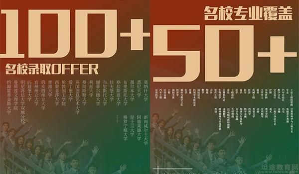 武汉六中国际部 ：武汉六中国际部2021年1月活动回顾