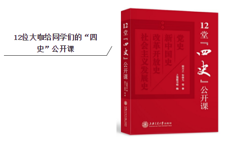 上海托马斯实验学校新春书单：新的一年，让我们从遇见一本好书开始！