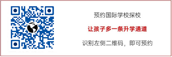 上海世外/包玉刚/领科/诺科等20+国际化学校2021年3月开放日汇总咨询