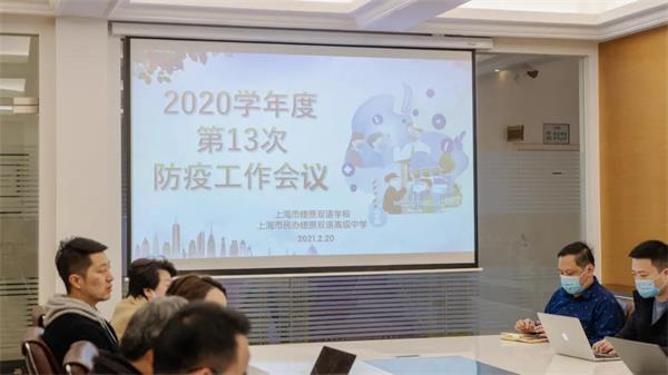 重逢在上海燎原双语学校，我们已经准备好了，你呢？