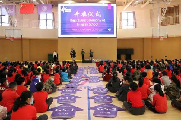 清澜山学校2020-2021学年度春季学期开学典礼 | 第二期天赋投资计划启动