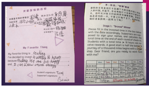清澜山学校2020-2021学年度春季学期开学典礼 | 第二期天赋投资计划启动