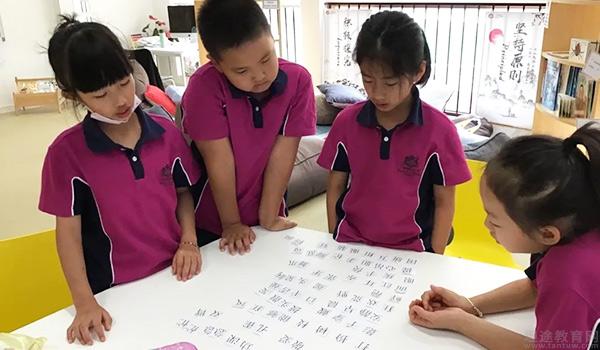 广州斐特思公学 ：广州斐特思公学小学部怎么样打造个性化教学
