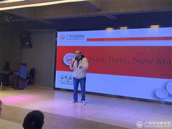 广州为明学校国际部开学季|喜迎新学期，蓄势再出发