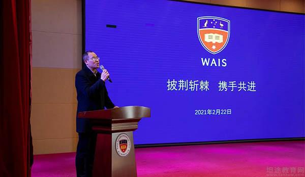 武汉市澳洲国际学校 ：新学期，武汉澳洲国际学校为学生回归做好准备！