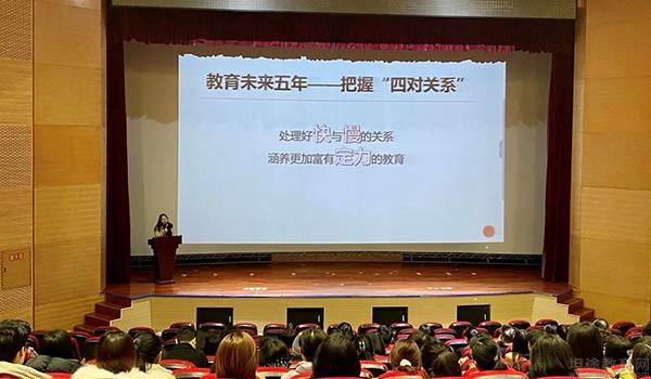 长沙玮希国际学校 ：长沙玮希召开新学年开学教职员工大会活动