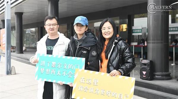 青岛墨尔文中学真，有点牛！