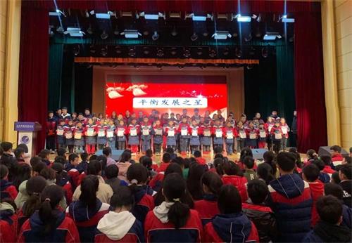 宁乡市碧桂园学校新学期开学典礼暨优秀集体、优秀学生表彰大会隆重举行有你吗？