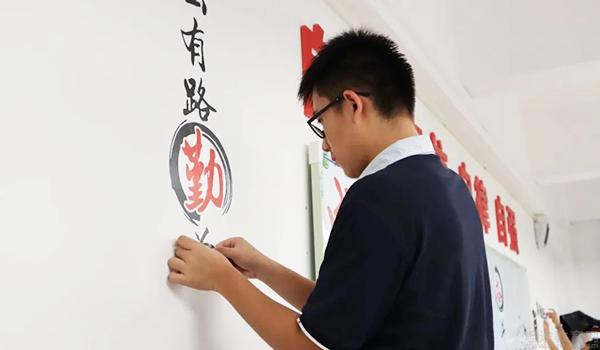 肇庆博纳实验学校 ：肇庆博纳学校开学啦，秋招一触即发！