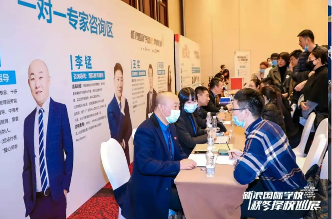 择校直通车|上海金山区世界外国语学校向你发来邀请函