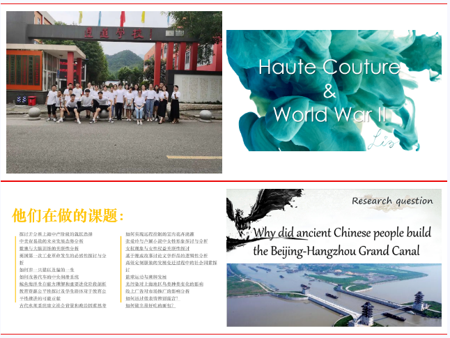 择校直通车|上海德英乐学院和上海浦东新区民办万科学校向你发来邀请函