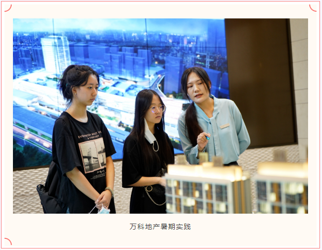 择校直通车|上海德英乐学院和上海浦东新区民办万科学校向你发来邀请函